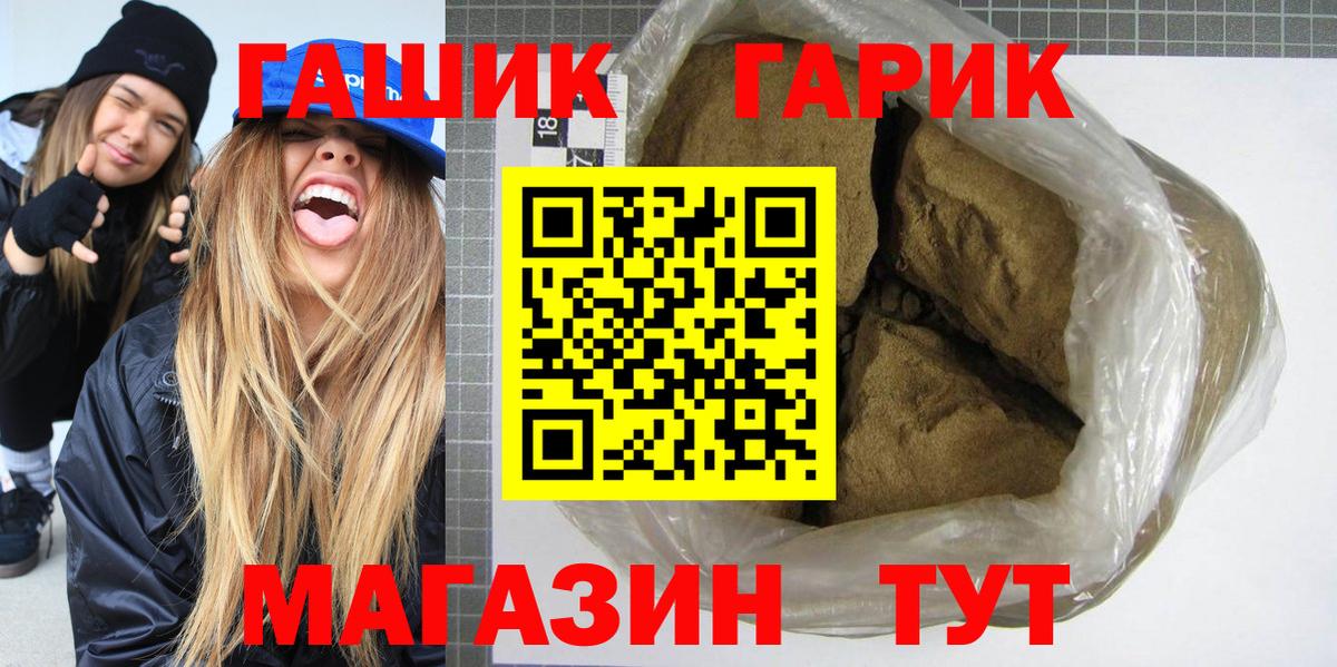 ГАШИШ Premium  ГАШИШ AMNESIA HAZE  Вход с VPN  Елабуга 