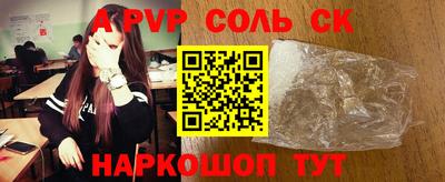 тгк Ливны