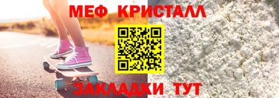 тгк Ливны