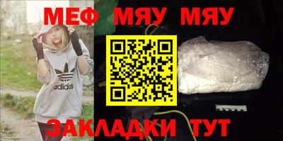 метадон Лесосибирск