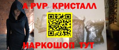 мяу мяу мука Ликино-Дулёво