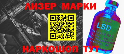мяу мяу мука Ликино-Дулёво