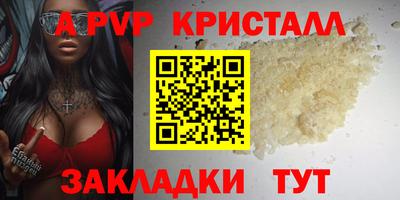 метадон Лесосибирск