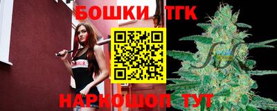 тгк Ливны