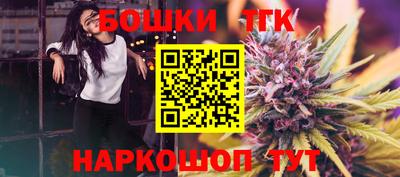 тгк Ливны