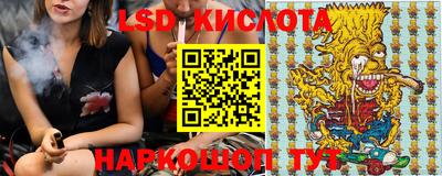 тгк Ливны