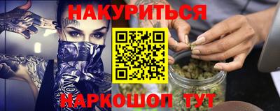 метадон Лесосибирск