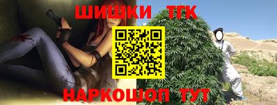 тгк Ливны