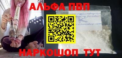 мяу мяу мука Ликино-Дулёво