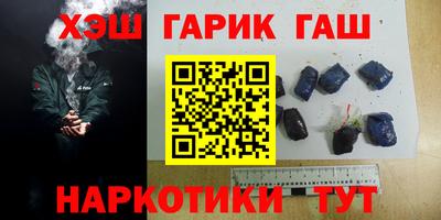 тгк Ливны