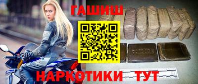 тгк Ливны