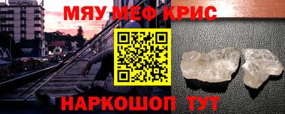 тгк Ливны