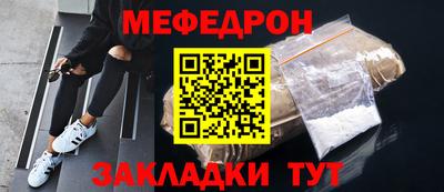 тгк Ливны