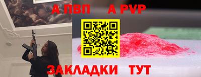 тгк Ливны