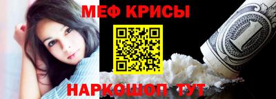 мяу мяу мука Ликино-Дулёво