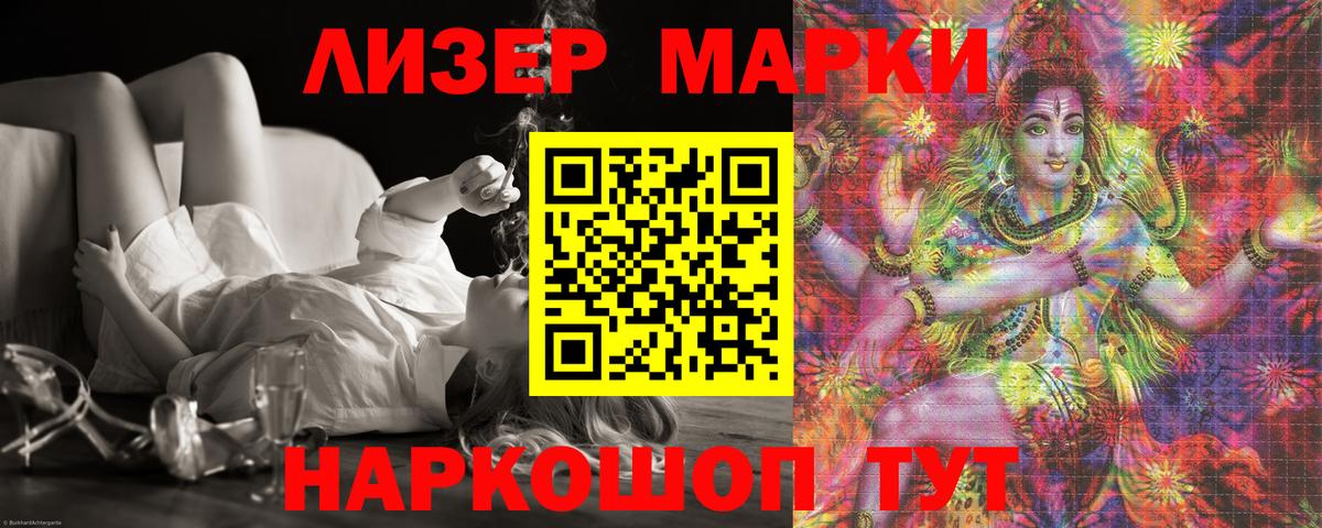 Лсд 25 экстази кислота  Вход с VPN  Елабуга  ЛСД экстази ecstasy 