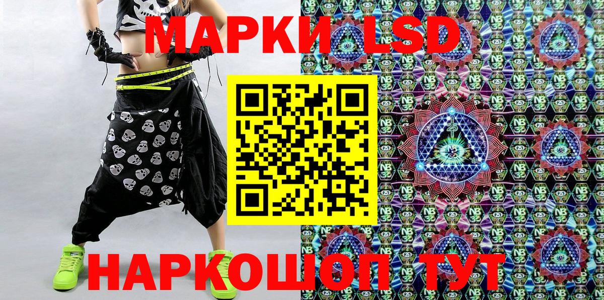 Елабуга  Марки N-bome 1500мкг  Вход с VPN 