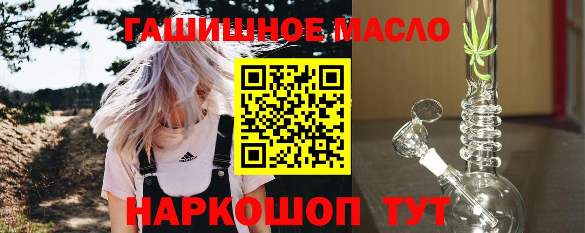 Дистиллят ТГК вейп с тгк  Вход с VPN  Елабуга 