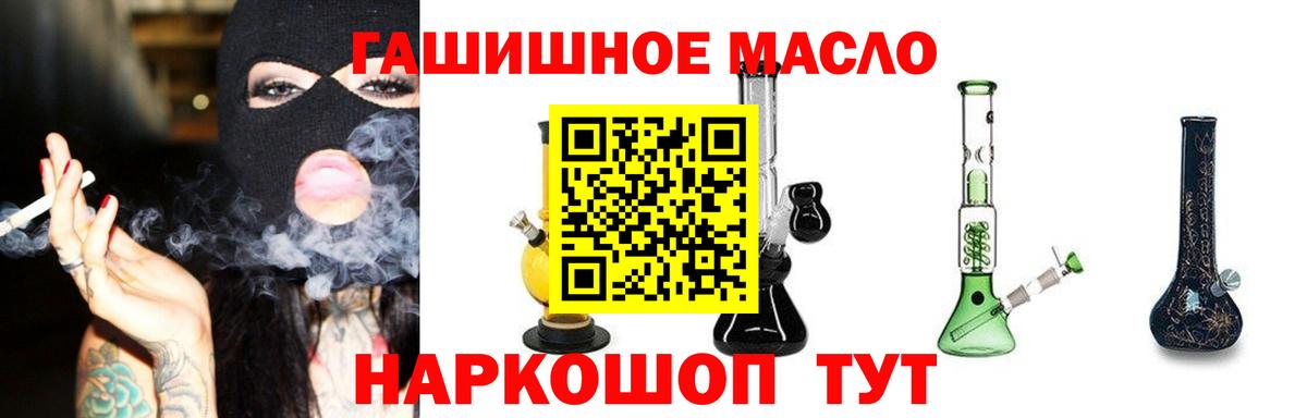 ТГК Wax Елабуга